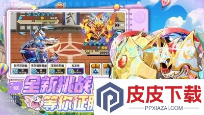 精灵宝贝破解版无限钻石下载