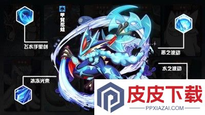 精灵宝贝破解版无限钻石下载