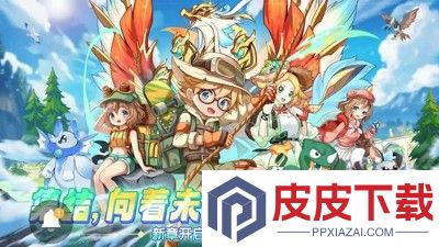 精灵宝贝破解版无限钻石下载