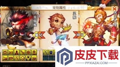 快乐西游兑换码大全永久