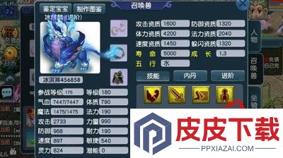 快乐西游兑换码大全永久