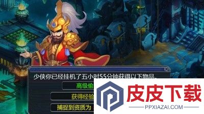 快乐西游兑换码大全永久
