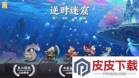 有仙气最强阵容