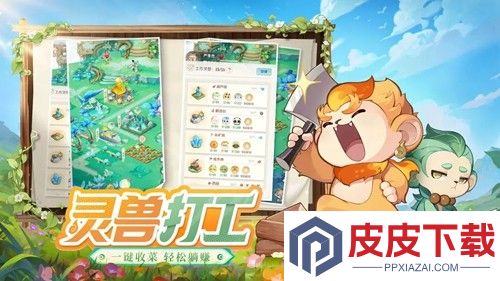 全民酷跑拯救女神兑换码长期有效