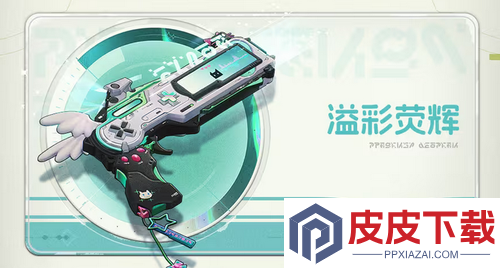 鸣潮3.0常驻武器
