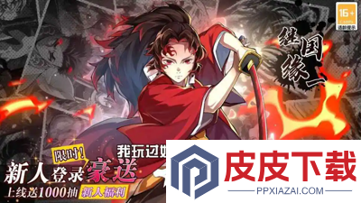 魂色无限列车角色强度排行