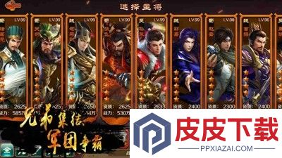 极无双兑换码官方最新合集