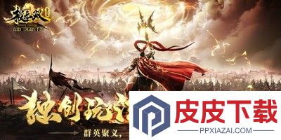 极无双兑换码官方最新合集