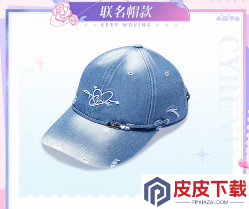 崩坏星穹铁道安踏联名价格