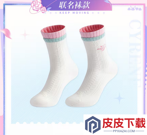 崩坏星穹铁道安踏联名价格