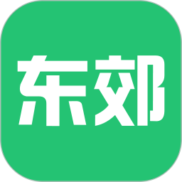 东郊有约最新版