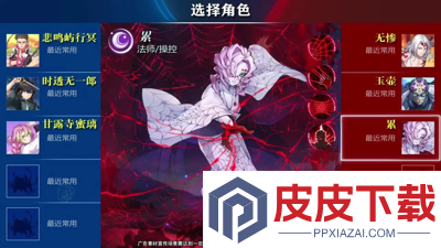 魂色无限列车平民最强阵容推荐