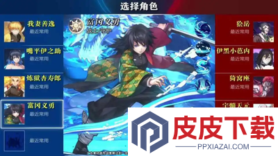 魂色无限列车平民最强阵容推荐