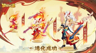 梦想桃源邀请码,梦想桃源最新可用邀请码分享-梦想桃源邀请码大全