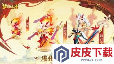 梦想桃源邀请码大全