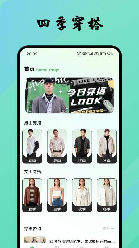 超美集手机版下载安装