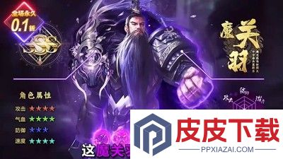 放置三国兑换码最新汇总