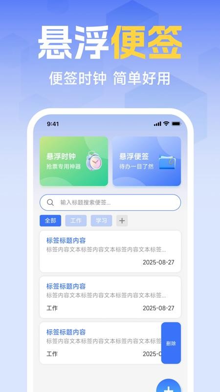 生活缴费计算器官网版APP下载