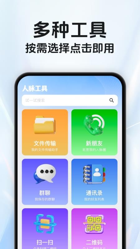 企序谈app下载