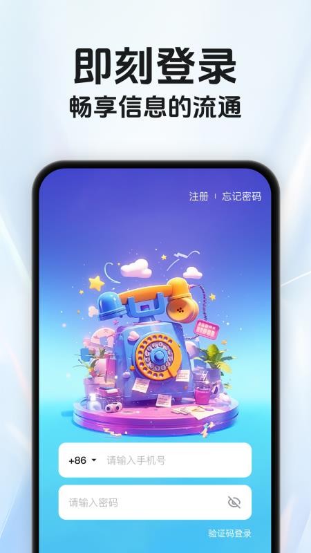 企序谈app下载