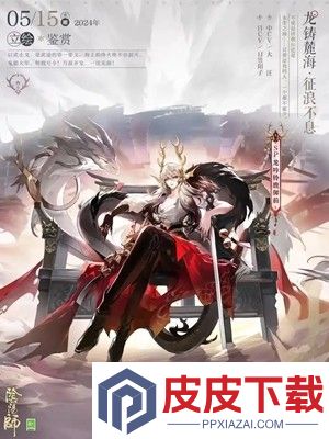 阴阳师式神强度排行2026