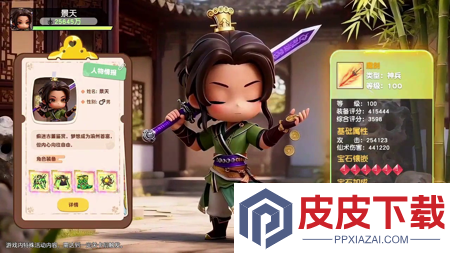 仙剑奇侠传之新的开始隐藏成就大全