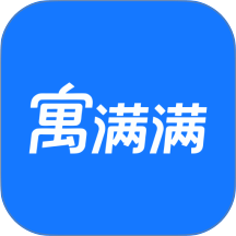寓满满官网版