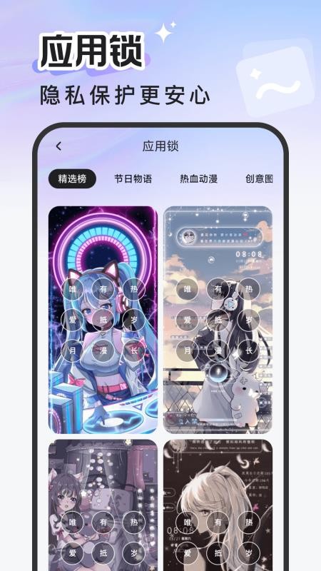 换换星球APP下载