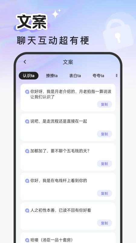 换换星球APP下载