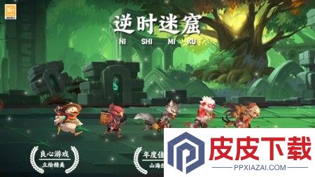 有仙气兑换码最新汇总
