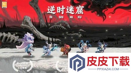 有仙气兑换码最新汇总