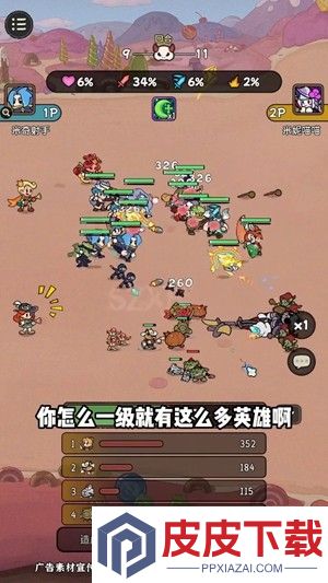 行不行老铁兑换码合集