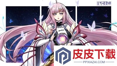 元气唤灵师兑换码官方大全