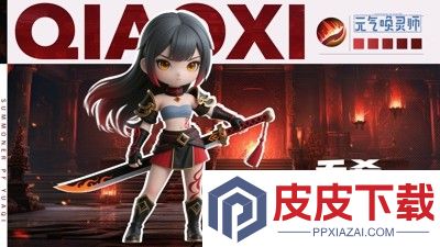 元气唤灵师兑换码官方大全