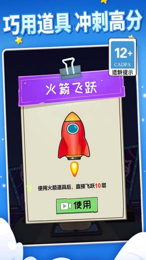 恐龙扛狼争霸赛游戏免费版下载