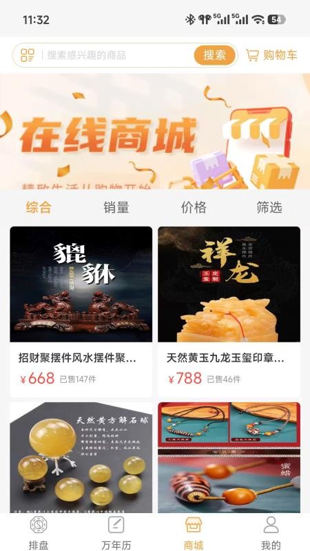成于陆合app下载