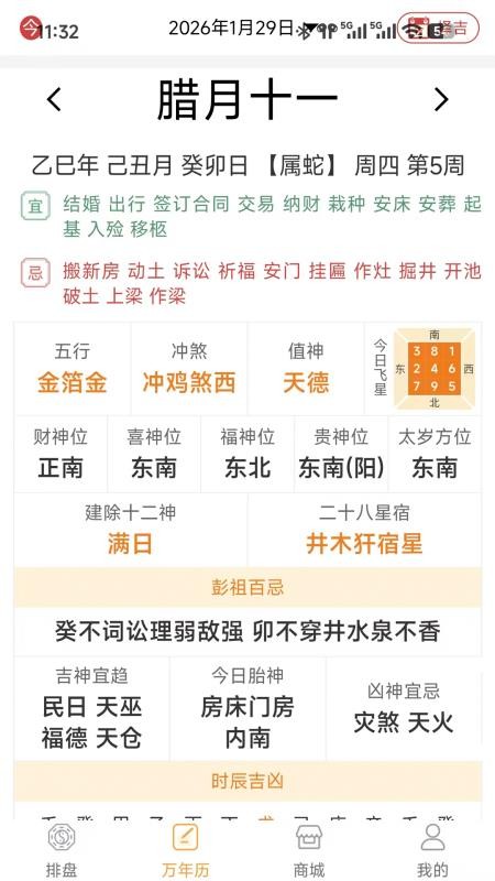 成于陆合app下载