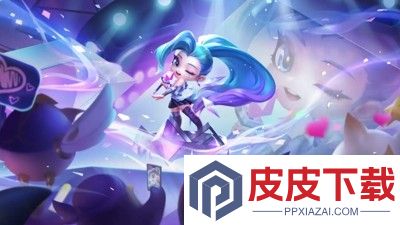 云顶之弈以绪塔尔奖励