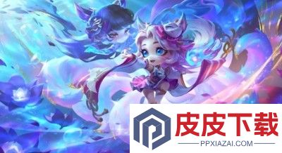 云顶之弈以绪塔尔奖励