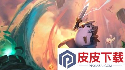 云顶之弈以绪塔尔奖励