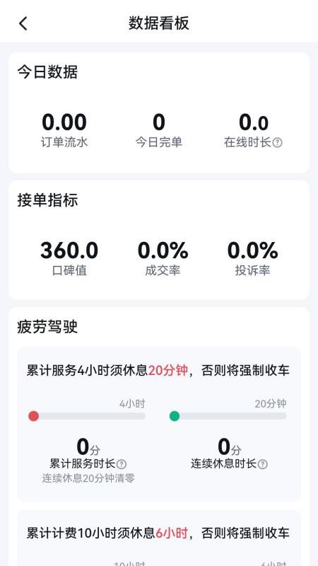 呼我嗖嗖app手机版下载