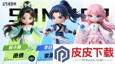 元气唤灵师强度排行
