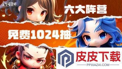 元气唤灵师强度排行