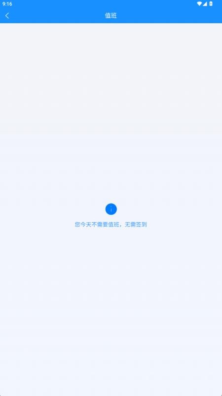 云急协同工作站app下载