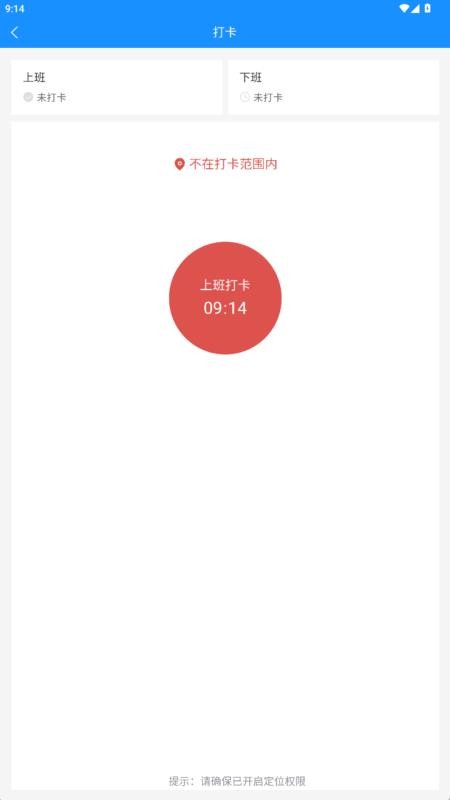 云急协同工作站app下载