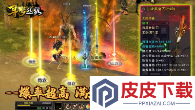寻梦丝路0.1折