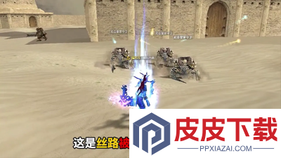 寻梦丝路0.1折