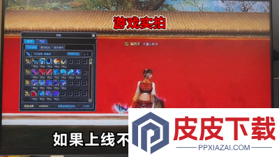 寻梦丝路0.1折