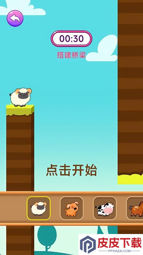 迷你游戏大师免费版下载