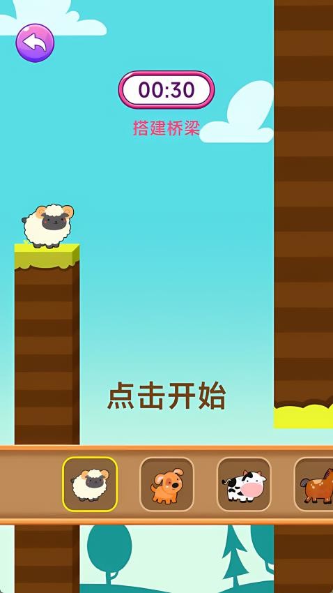 迷你游戏大师免费版下载